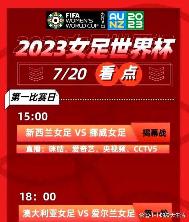 第41分钟，阿森纳反击机会萨卡右路突破到禁区被阿利森解围，随后马丁内利跟上抽射打偏了。